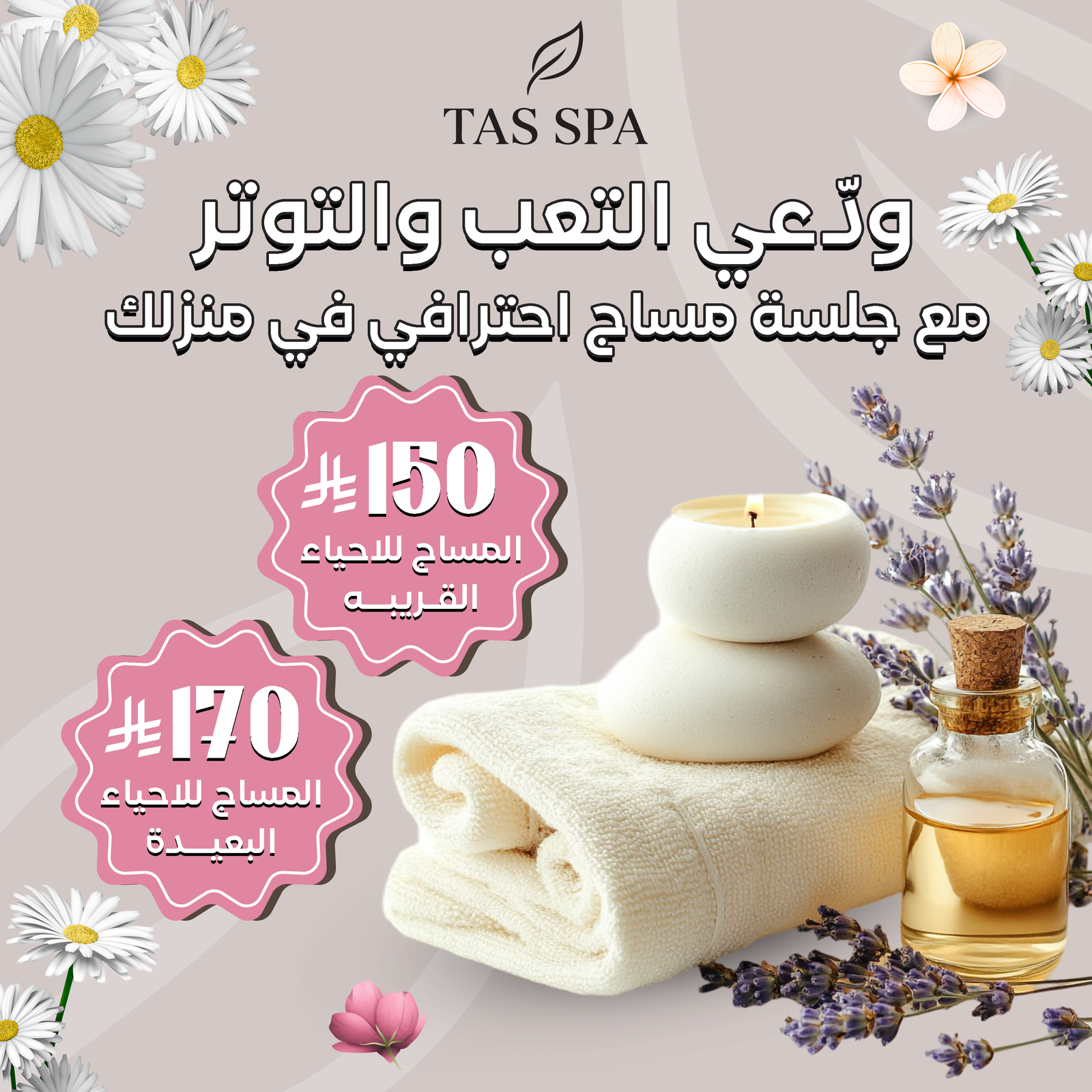 Massage Service Icon