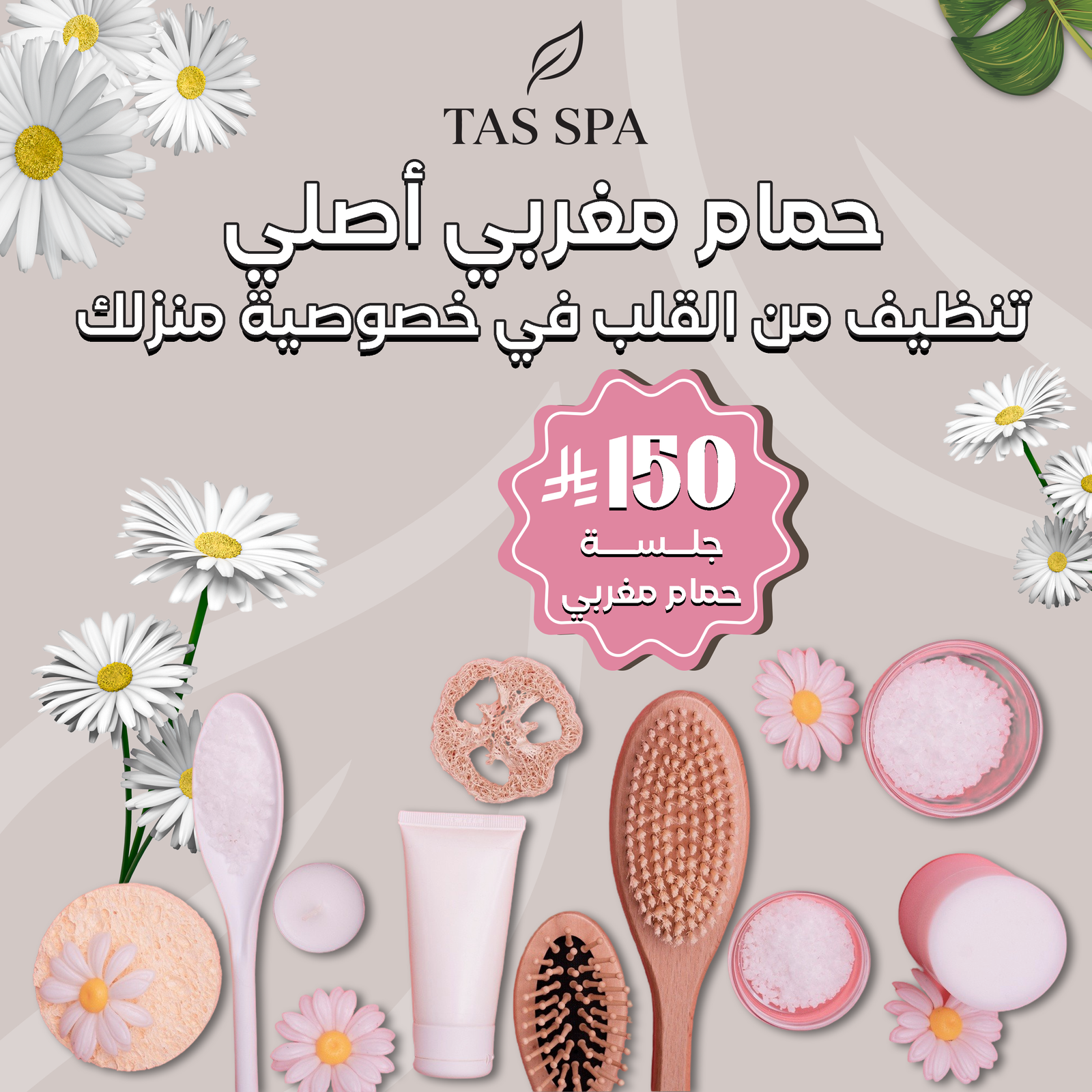 Massage Service Icon